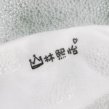 Именная наклейка, детская водонепроницаемая печать для детского сада, с вышивкой