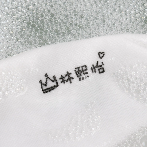 Именная наклейка, детская водонепроницаемая печать для детского сада, с вышивкой