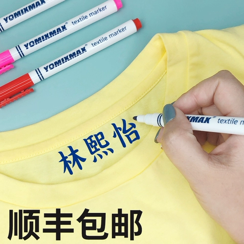 Именная наклейка для детского сада для школьников, детская водонепроницаемая форма