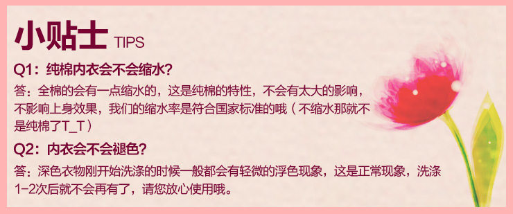 Pantalon collant Moyen-âge en coton - Ref 749789 Image 16