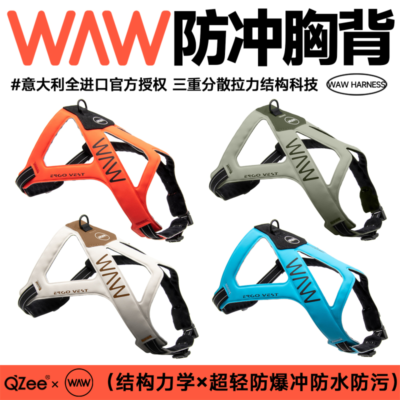 Qzee Italian Imported Waw Ultra-Light Explosion-Proof Chest Harness Waterproof and Anti-Fouling Non-Blocking Underarm Cat and Dog Pet X Vest Qzee Italian Imported Waw Ultra-Light Explosion-Proof Chest Harness Waterproof and Anti-Fouling Non-Blocking Underarm Cat and Dog Pet X Vest