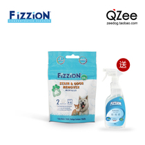 QZee flavor cleaning Fizzion pet deodorant remove urine odor disinfectant to taste 2