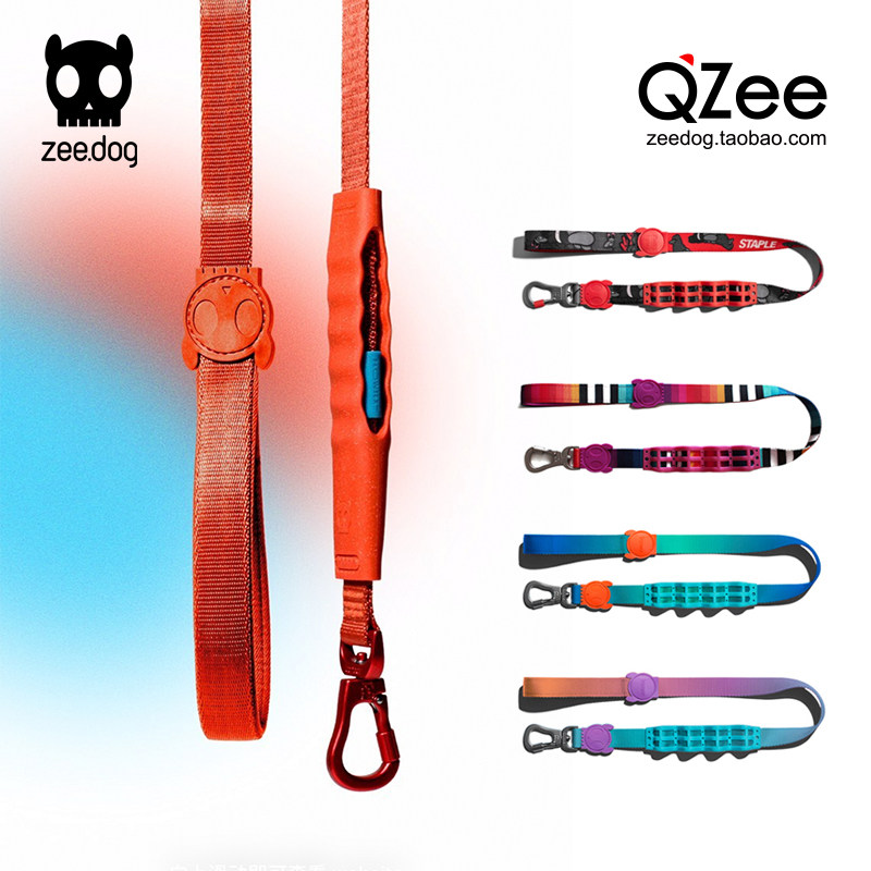 QZee US Zeedog buffer shock reduction dog traction rope guard chain of large dog gold cockkid