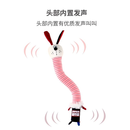 Qzee Guo Gigwi Pet игрушка, звук, звук, кусание зубов, снять скучных детей, кошек, собак, маленьких игрушек