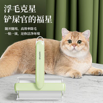 QZeeT new pet oblique tearing replaceable hair stick device dog hair remover household cat hair shaver