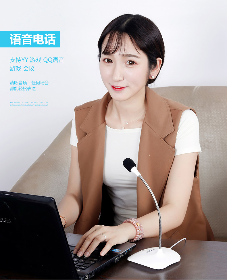 micro shure có dây Invons bữa tiệc thời trang máy tính để bàn micro máy tính xách tay karaoke karaoke YY thoại chat chuyên dụng micrô mic hát bluetooth