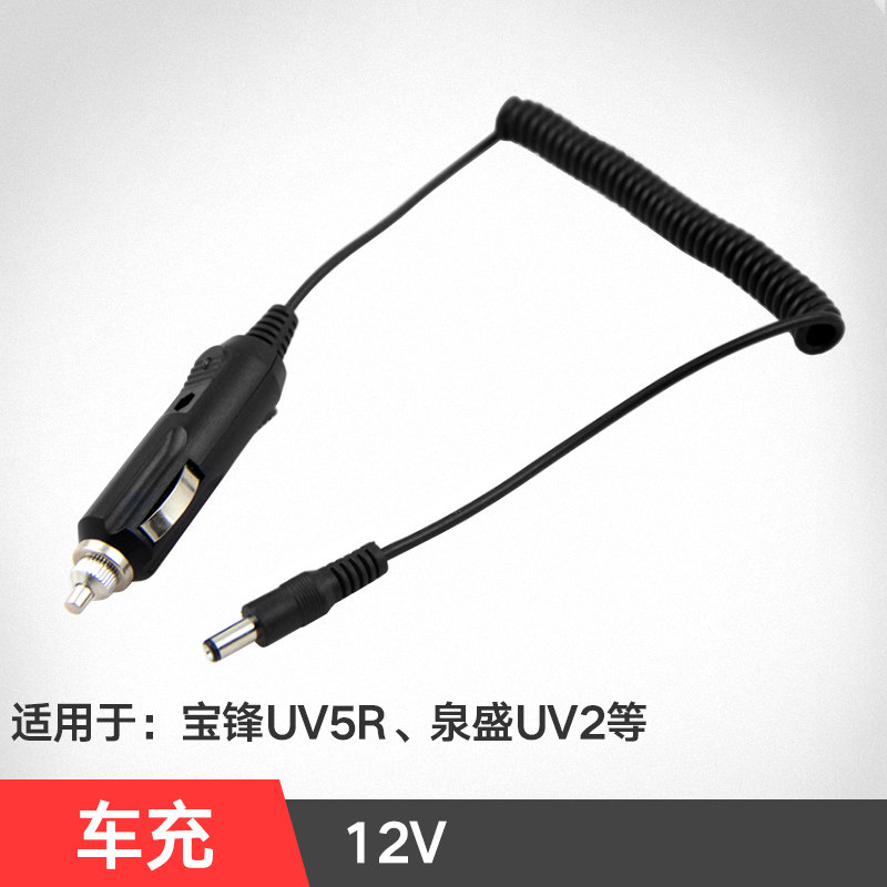 UV5R intercom car charging intercom onboard straight charging UV5R CAR CHARGER UV2 CAR CHARGER