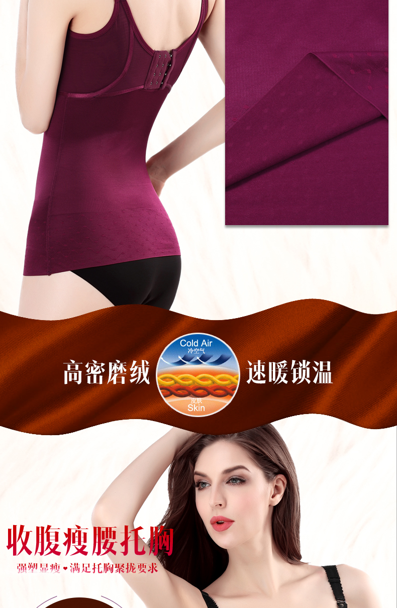 Với áo ngực, một mảnh, sang trọng, cơ thể phụ nữ, áo ấm, bụng, eo, cơ thể, đồ lót, nhựa, giảm béo, áo sơ mi quần gen bụng