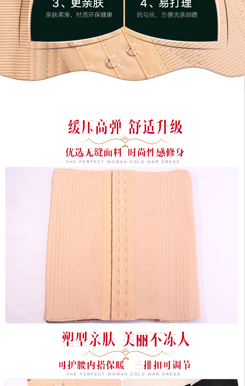 Củng cố cơ thể định hình bụng với hình dạng định hình, giảm bụng, eo, dạ dày, giảm béo cơ thể, ràng buộc, dây đeo, eo, corset quan dinh hinh