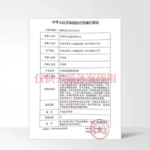 [Binghuo Sanhe 1] Шестой сенсорный два Sky Sky Confucian Confucian Person Granules Подличный подлинный официальный флагманский магазин