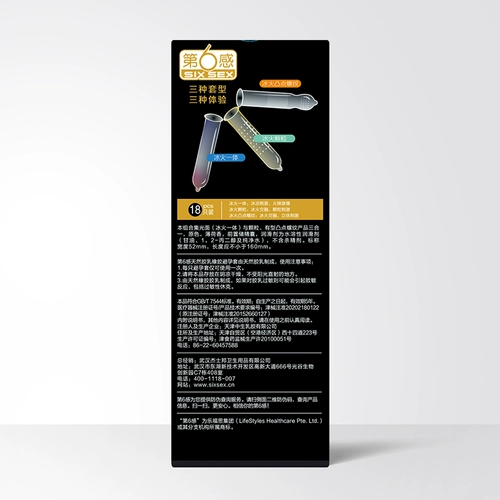 [Binghuo Sanhe 1] Шестой сенсорный два Sky Sky Confucian Confucian Person Granules Подличный подлинный официальный флагманский магазин