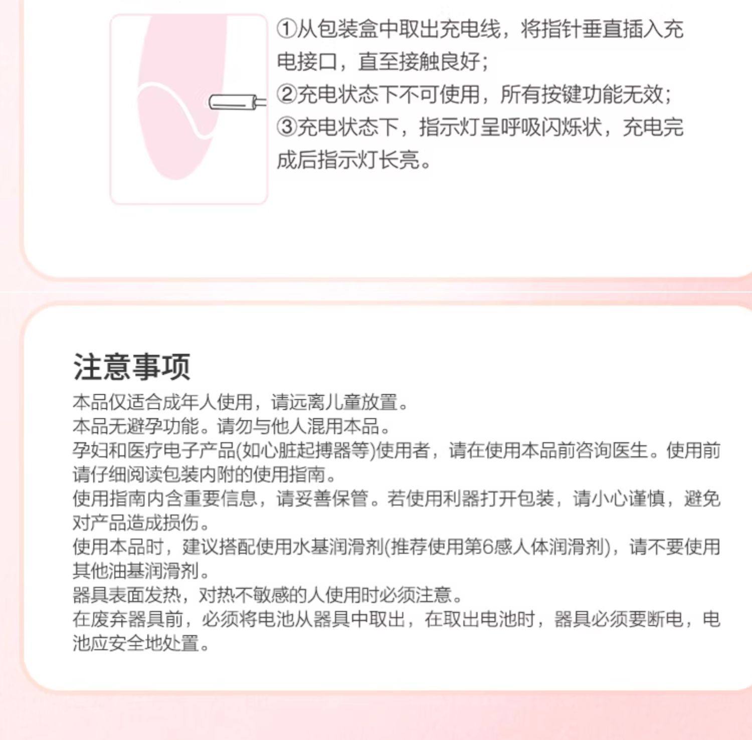 【中国直邮】 第六感 震动棒女性专用自慰器成人玩具情趣女用品阴蒂g点高潮神器 1个装