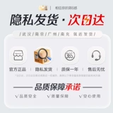 Шестое сенсорное ношение пульт дистанционного управления прыгает яйца, интересные из мастурбации, взрослые могут вставить сильную беспроводную тишину.