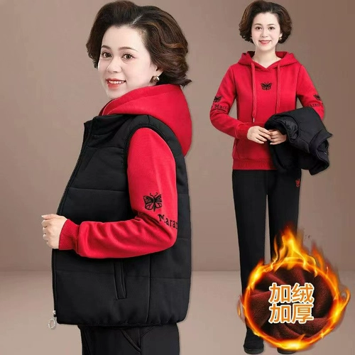 Демисезонный жилет для матери, комплект для пожилых людей, спортивный защищающий от холода спортивный костюм, пуховик, куртка, 3 предмета, для среднего возраста