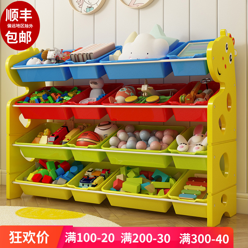 Baby toy storage rack large capacity super large storage cabinet multi-layer storage shelf children's sorting cabinet