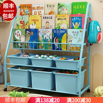 Na Liangyi Childrens bookshelf containing frame integrated with floor domestic economy type baby toy cabinet shelve