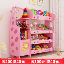 Toy Containing Rack Childrens Toy Shelf Storage Cabinet Disposal Home Baby Bookcase Toddler Toddler Multilayer Oversize
