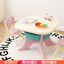 Naryayi Kindergarten table and chairs Children small table chairs suit Baby Toy table Home Early teaching game table and chairs