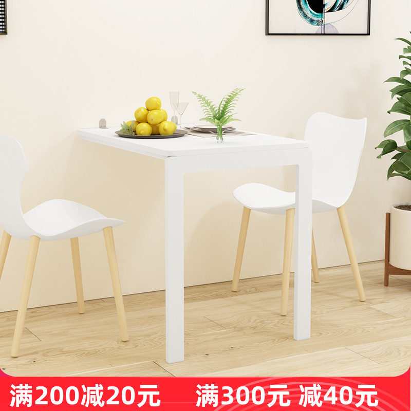 Folding Bar Table Household Folding Table Wall Wall Bar Small Household Partition Telescope Table Table Table Table High Stool