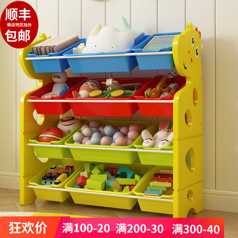 Children's toys hold layer of toy cabinet multi-layer toy shelf kindergarten toy arrangement shelf