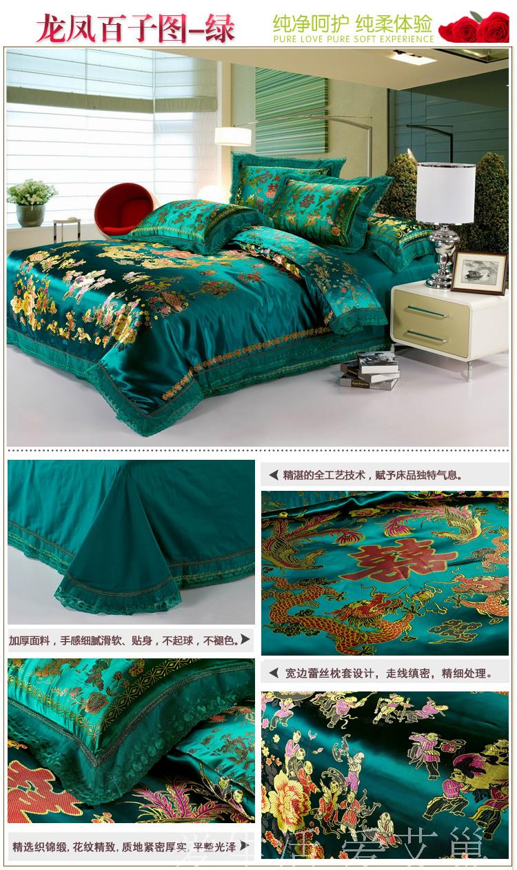 Ai tổ sặc sỡ rồng và phượng hoàng thổ cẩm quan vịt chăn cảnh trăm trẻ em chăn đơn lớn chăn cưới đỏ - Quilt Covers vỏ chăn
