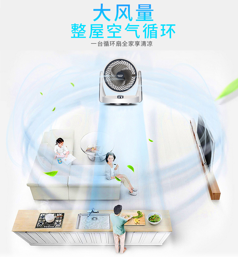 quạt treo tường senko tr1628 Quạt điện Aucma lưu thông không khí quạt tua bin bảng quạt trang chủ quạt đối lưu quạt câm máy tính để bàn - Quạt điện quạt điện giá 100k