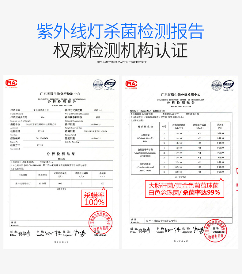 华能仕 紫外线消毒灯 家有猫狗娃灭菌除螨专用 图7