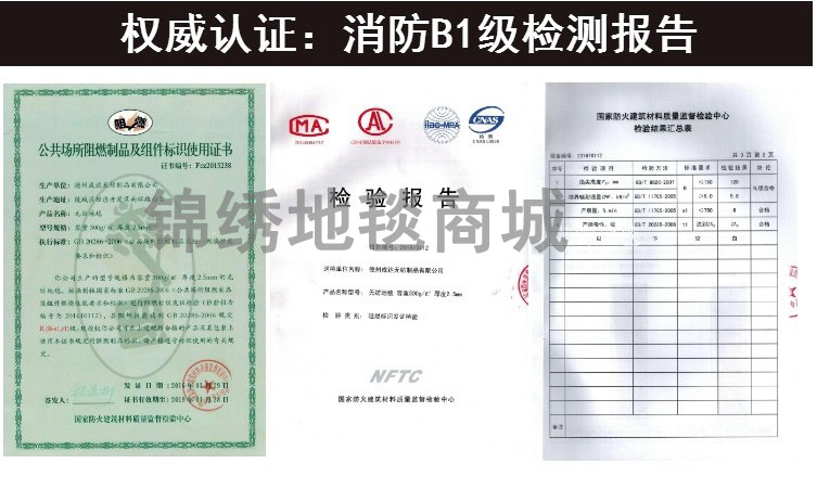 vệt bồ hóng của chống cháy khách sạn câu lạc bộ thảm văn phòng thảm cờ vua phòng thu căn phòng đầy đủ các cửa hàng - Thảm thảm trải giường