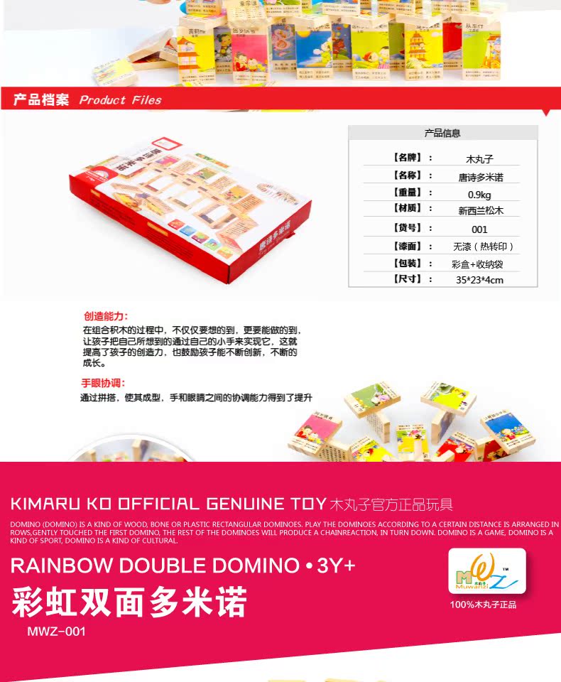 100 nhân vật mới của Trung Quốc Dominoes Bính âm biết học sớm Khối gỗ xây dựng cho trẻ em Đồ chơi giáo dục 12 bộ đồ chơi