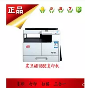 Điểm vật lý Bản gốc Aurora AD188E Máy sao chép In sao chép quét ba trong một - Máy photocopy đa chức năng