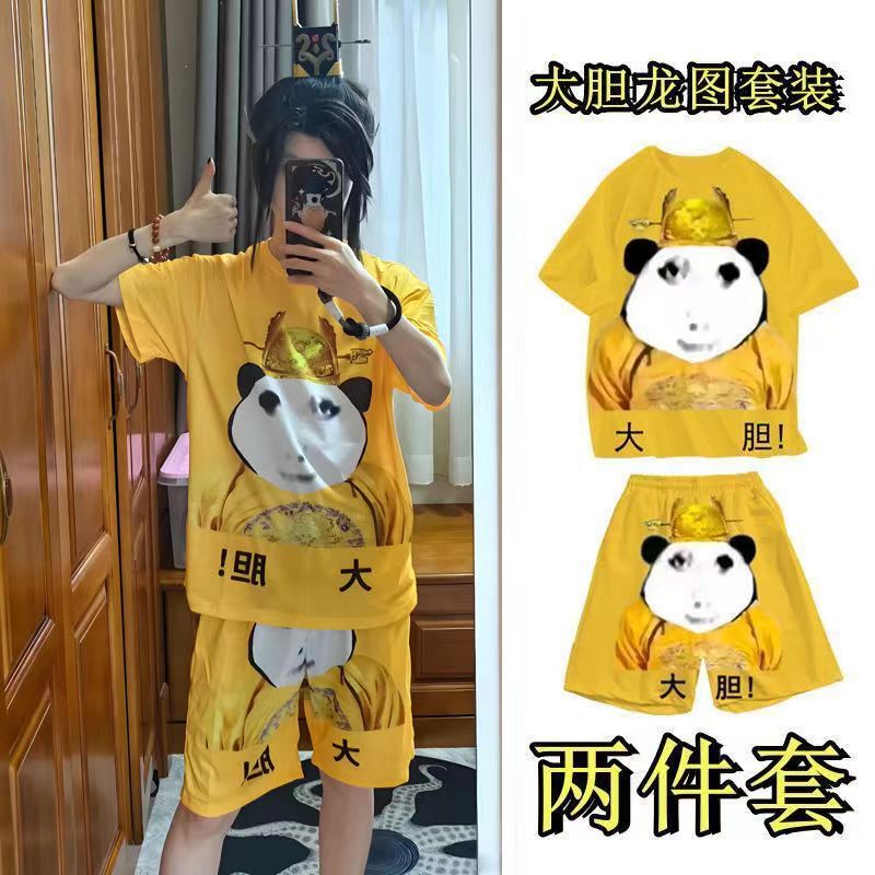 Bold Dragon-Themed Clothing, Funny and Quirky, for Children, Students, Emperors, Couples, Short-Sleeved Shorts, Pajamas, Spring and Summer Dragon Robes