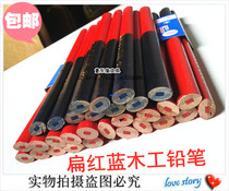 Red Blue Pencil Industrial Woodworking Pencil Bicolor Flat Pencil Wood Pencil Flat Core Red Blue Scribe Pencil Stenirs