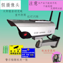 Simulation camera surveillance model with flashing lights and dual antennas for more realistic outdoor rainproof viewing of orchard farm fish ponds