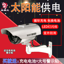 Solar simulation camera Fake monitoring Fake camera with lights Simulation monitoring Anti-theft camera Outdoor rainproof