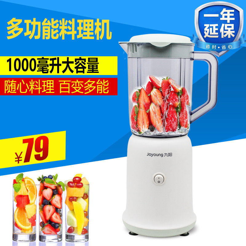 Joyoung Jiuyang JYL-C051 Cuisine Machine Assisted Food Mixer Soybean Milk Machine Wall Breaking Machine Household Multifunction-Taobao