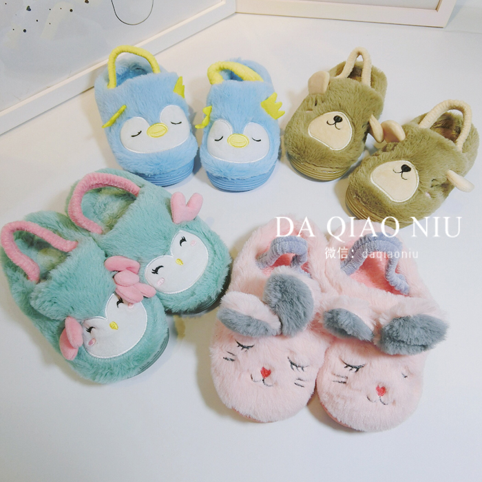 Chaussons enfants en autre - Ref 1011984 Image 6