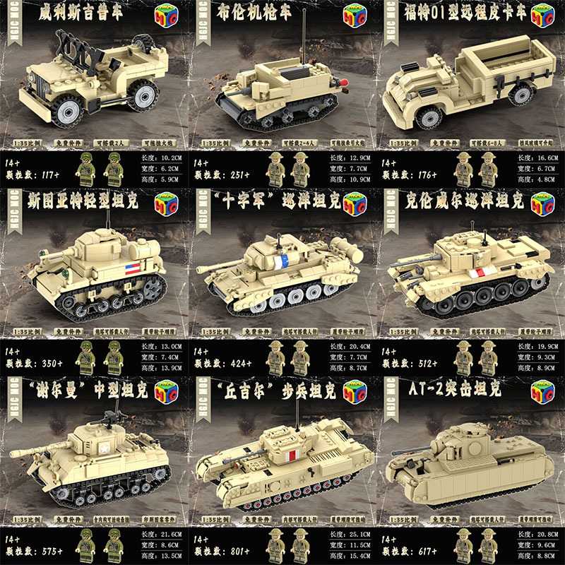 High-Quality Moc Building Blocks from the Second World War, Allied Forces, British and American Military Tanks, Trucks, Sherman Fury High-Quality Moc Building Blocks from the Second World War, Allied Forces, British and American Military Tanks, Trucks, Sherman Fury