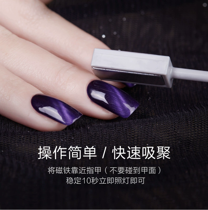 Nail Hand Cat Eye Gel Magnet Thicken Long Jade Cat Eye Gel Magnet Cat Eye Flower Pen Eye Gel Tool - Công cụ Nail