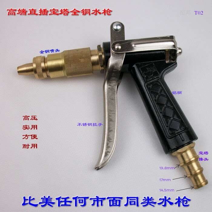 Screw Tooth Pagoda High Pressure Car Wash Copper Tip Copper Nozzle Bronze Head Watering Washes Flush Washing Water Spray Tools Car Wash Water Guns