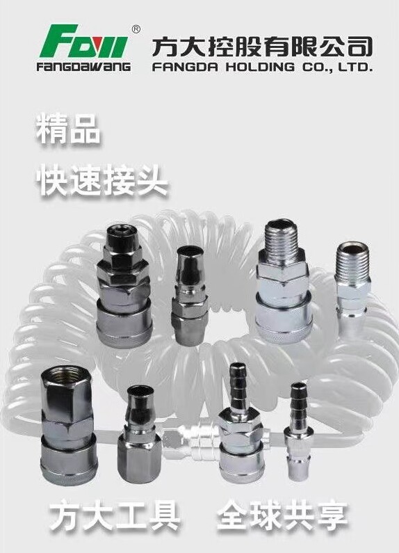 Pneumatic C type quick joint SP20 fit 8 * 5 windpipe quick insertion pneumatic joint PU pipe joint SP30 40