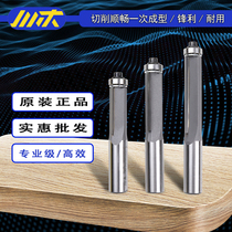 Chuanmu trimmer woodworking bearing blade edge cutter trimming machine milling cutter 1 2 handle extension 12 thin plate density plate Trimmer