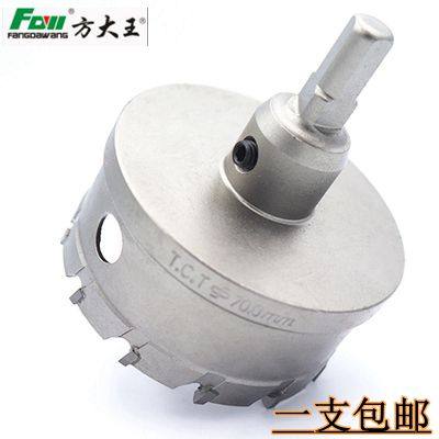 Square king king metal driller stainless steel special puncher drilling bit aluminium alloy 20 opening round swivel head