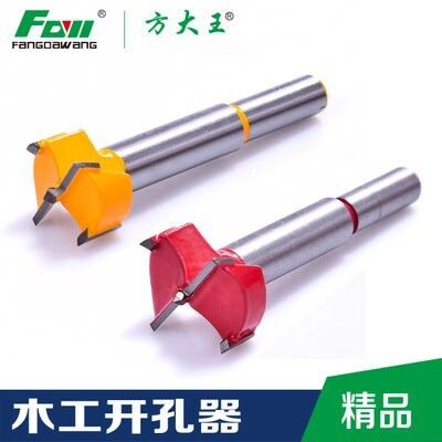 Square king fine woodworking drilling machine Wear-resistant reamer wooden door 35MM 25MM drilling machine special price