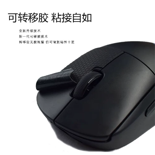 Logitech, игровая нескользящая мышь, G903, G502, 502x, G304
