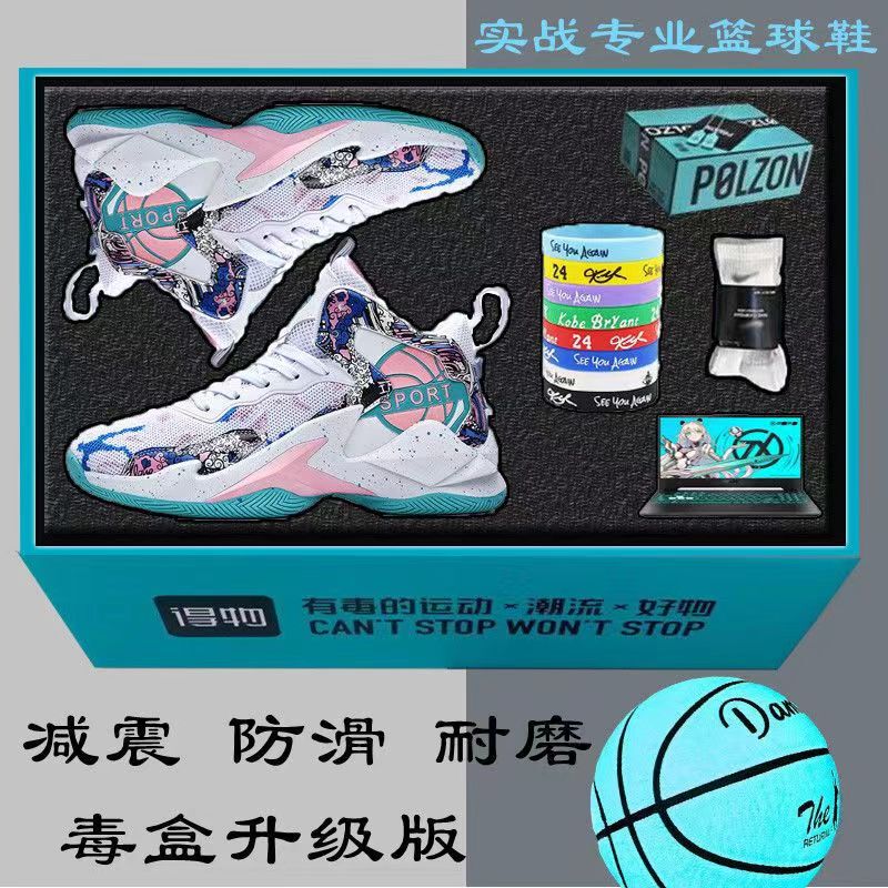 Basketball Shoes for Men, Air-Cushioned Shock-Absorbing Irving 7 Sneakers, Breathable Mesh Student All-Star Sports Shoes for Women