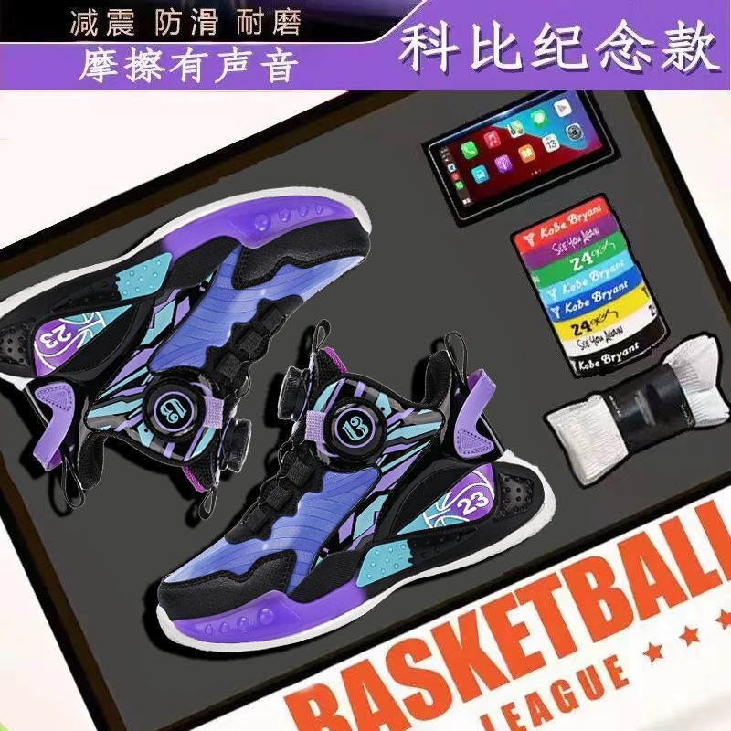 Kobe Bryant's Commemorative Children's Basketball Shoes, Leather Surface, Non-Slip, Wear-Resistant, Shock-Absorbing Sneakers, Friction Makes a Sound, Boys' Sports Shoes