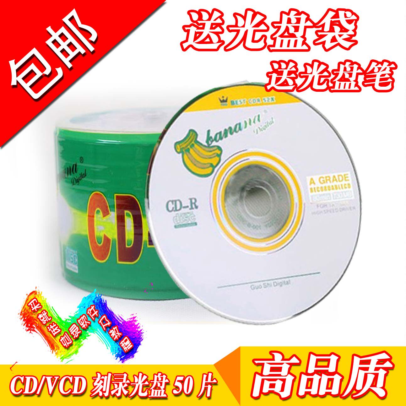 Bananas CD VCD Burn Discs WOODPECKER WOODPECKER BLANK CD-R CD-R BURN DISC CD CDS 50 PIECES