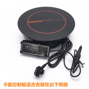 bep tu doi Nồi lẩu tròn thương mại nhúng Lẩu có dây điều khiển nhà hàng nồi cảm ứng đặc biệt 2000W - Bếp cảm ứng bếp từ genny