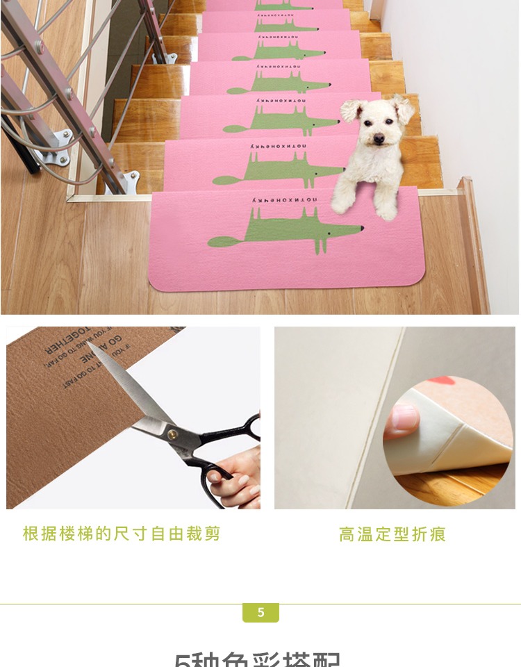 [5 miếng] nhà đầy đủ cửa hàng gỗ cầu thang thảm mat bước từ keo tự dính câm chống trượt thảm sàn xốp sàn nhà