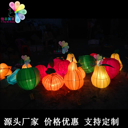 Середина фестиваля фестиваля фонаря фонаря торгового торгового торгового центра Фестиваль фестиваль фрукты фруктовые фрукты овощные овощные фонари фестиваль